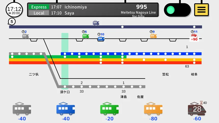 Скриншот 2 к игре Tokyo Train 4