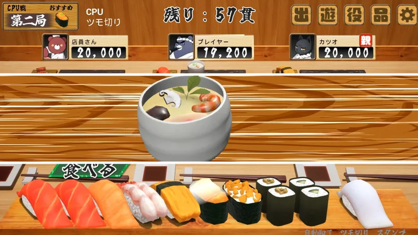 Скриншот 3 к игре 寿司王 -sushi ou-