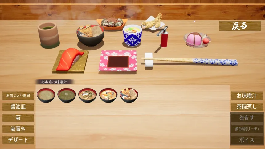 Скриншот 5 к игре 寿司王 -sushi ou-