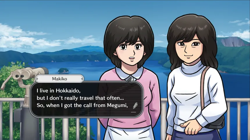 Скриншот 7 к игре 北海道連鎖殺人　オホーツクに消ゆ　 ～追憶の流氷・涙のニポポ人形～