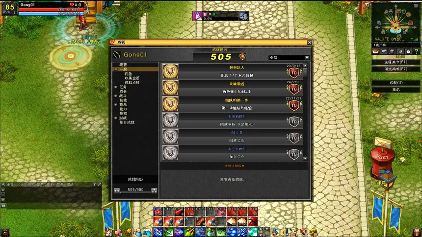 Скриншот 1 к игре Lunia Z Global