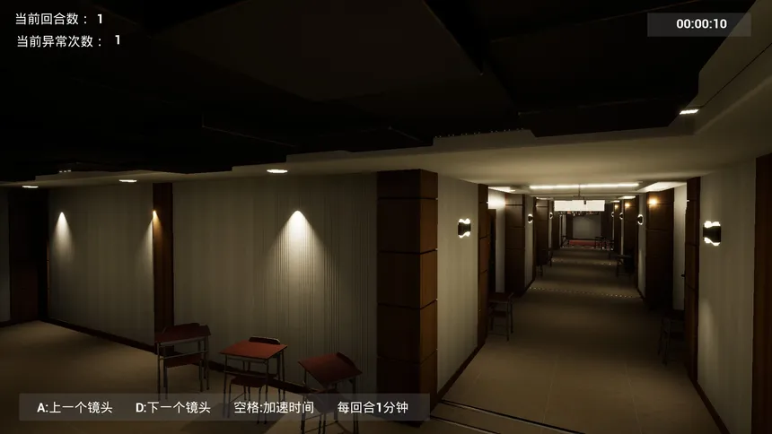Скриншот 1 к игре Love hotel exit 8