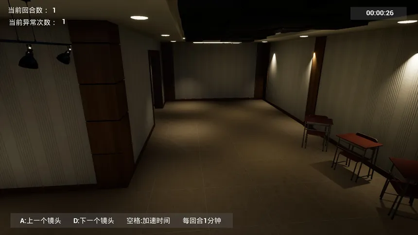 Скриншот 3 к игре Love hotel exit 8