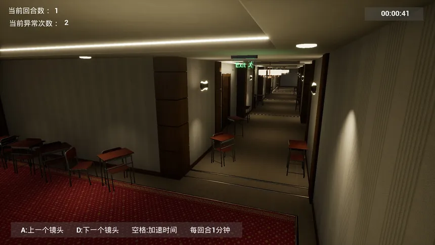 Скриншот 4 к игре Love hotel exit 8
