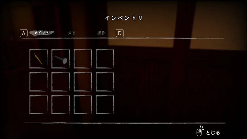 Скриншот 6 к игре 家屋探索 -Japanese House Exploration-