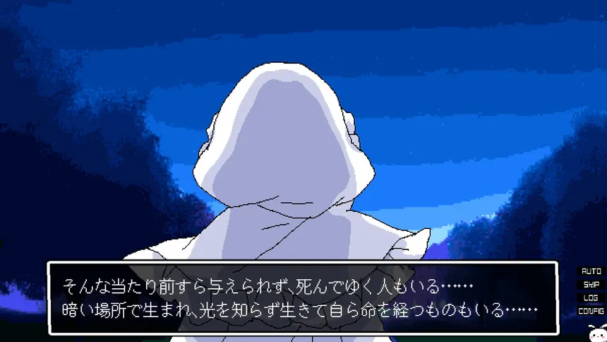 Скриншот 5 к игре 失楽園カルタ