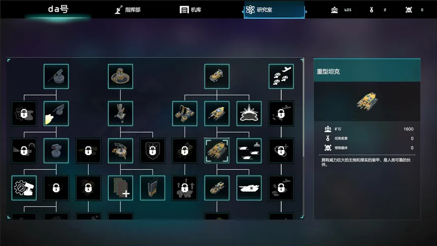 Скриншот 6 к игре Vozvrashcheniye na Zemlyu