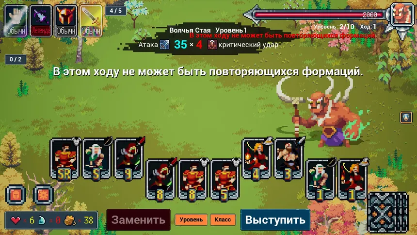Скриншот 1 к игре Мой урон 7 триллионов