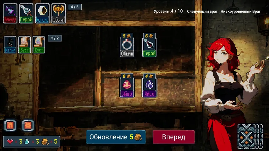 Скриншот 3 к игре Мой урон 7 триллионов