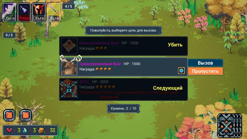 Скриншот 4 к игре Мой урон 7 триллионов
