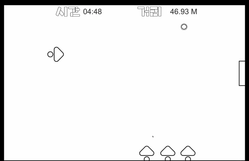 Скриншот 1 к игре FindMe