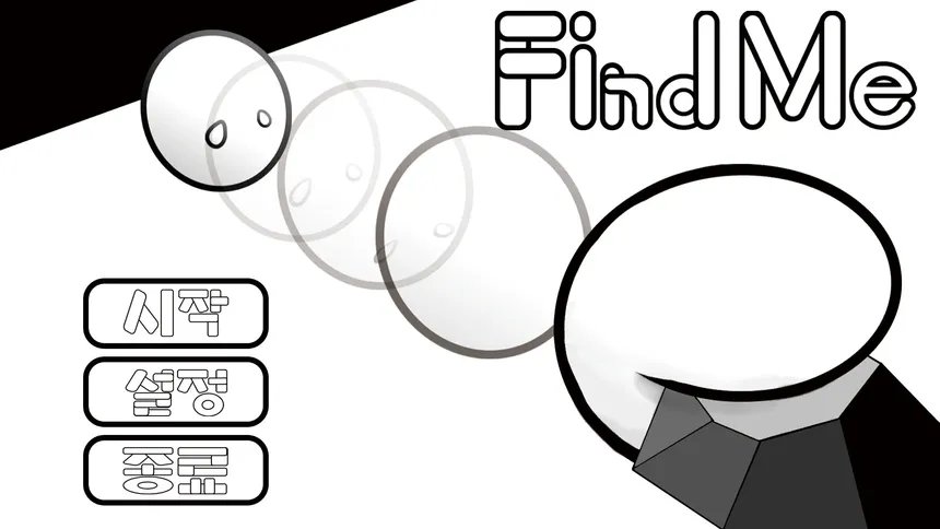 Скриншот 5 к игре FindMe