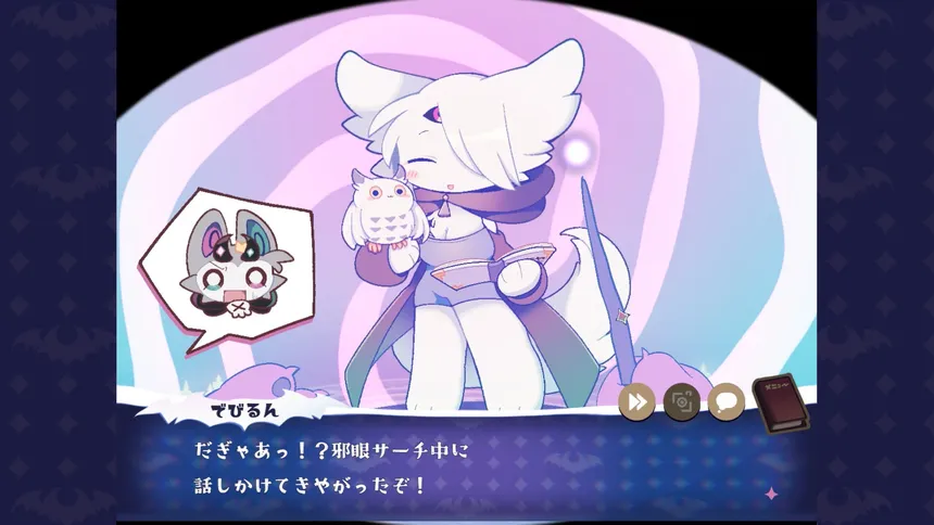 Скриншот 5 к игре でびるコネクショん