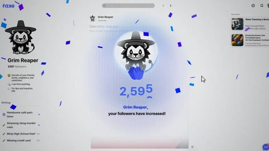 Скриншот 5 к игре FAKEBOOK