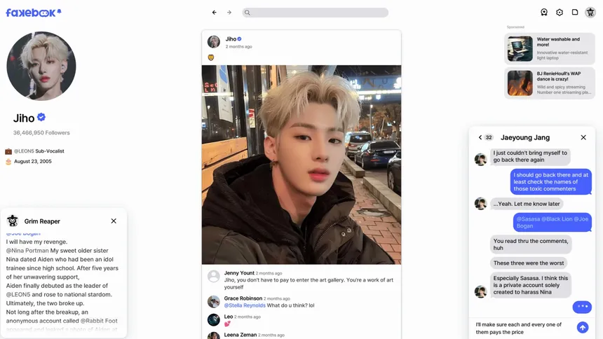 Скриншот 8 к игре FAKEBOOK