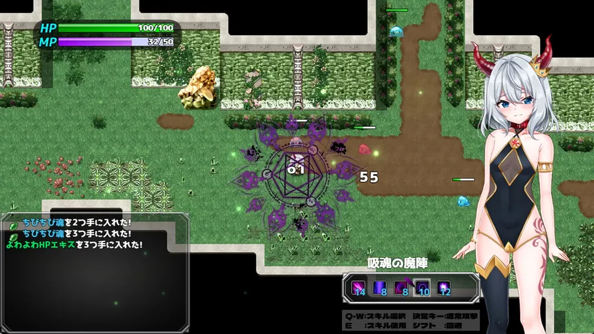 Скриншот 3 к игре The Lazy Demon Lord and the Four Stones of Dispel