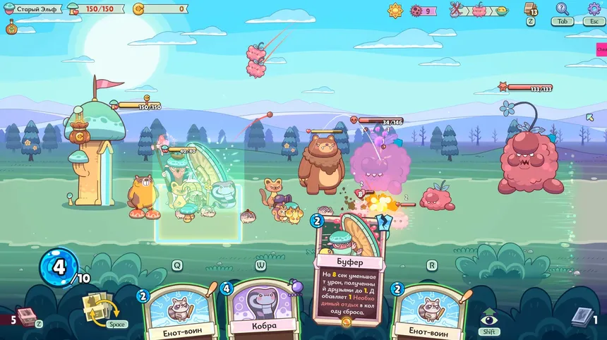 Скриншот 1 к игре Forest Heroes