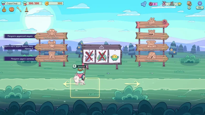 Скриншот 3 к игре Forest Heroes