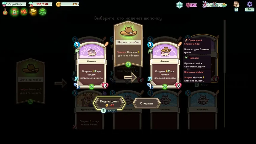 Скриншот 6 к игре Forest Heroes