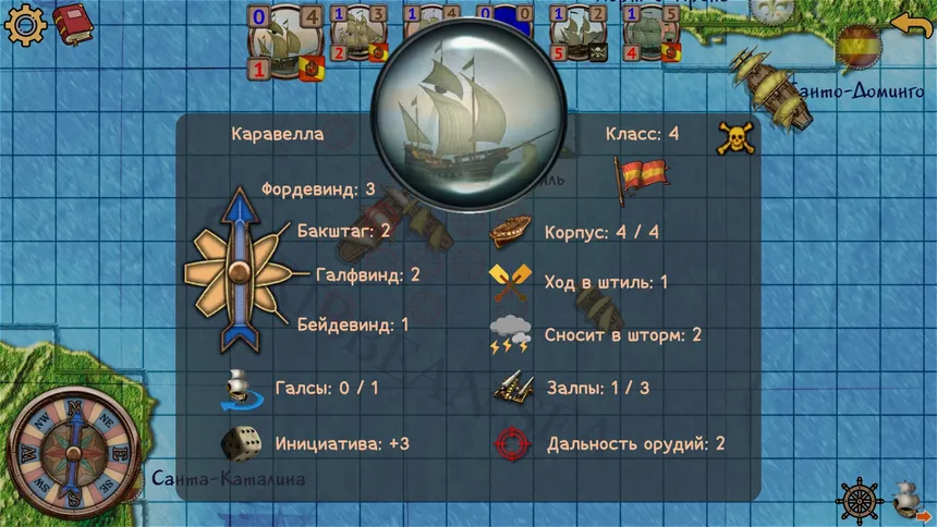 Скриншот 3 к игре Caribbean Pirates