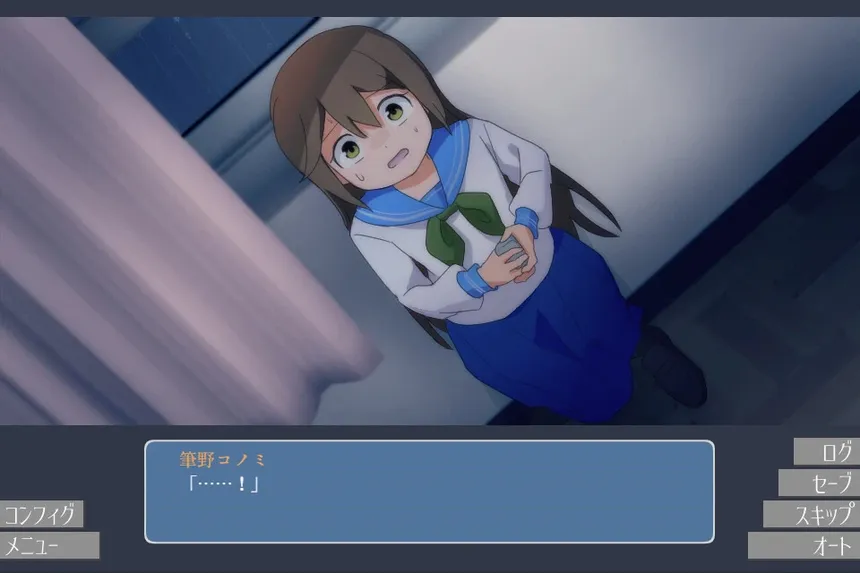 Скриншот 2 к игре 無垢を裂く