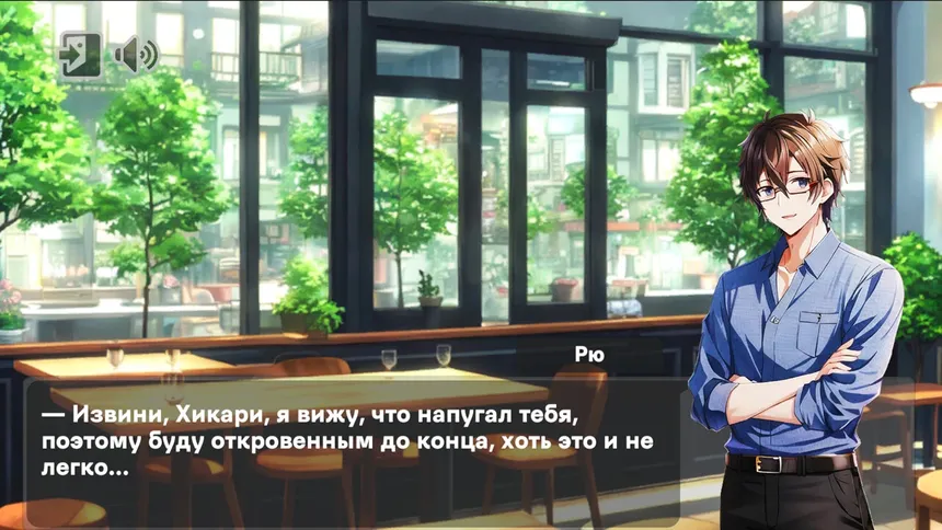 Скриншот 4 к игре Love and Fear