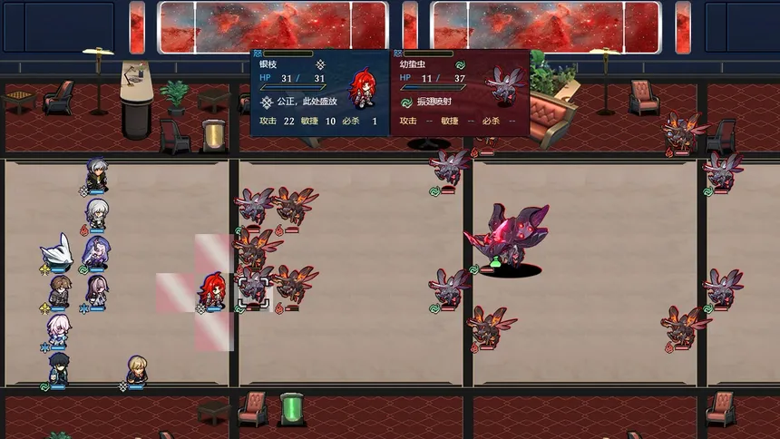 Скриншот 3 к игре Herta's Chess Game
