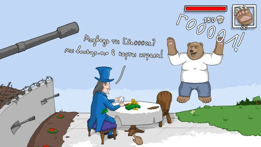 Скриншот 2 к игре ГОООООООЛ!