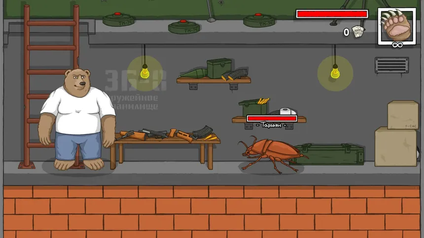 Скриншот 5 к игре ГОООООООЛ!