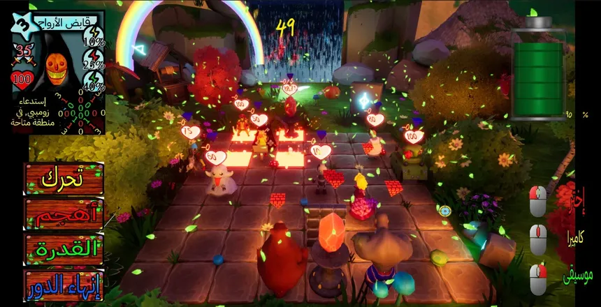Скриншот 2 к игре Philosopher's Stone