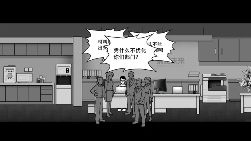 Скриншот 5 к игре 她杀 - The Suspected Murder