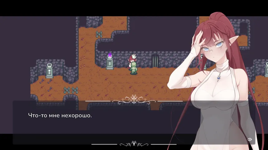 Скриншот 6 к игре Silence of Elven Mage Rin