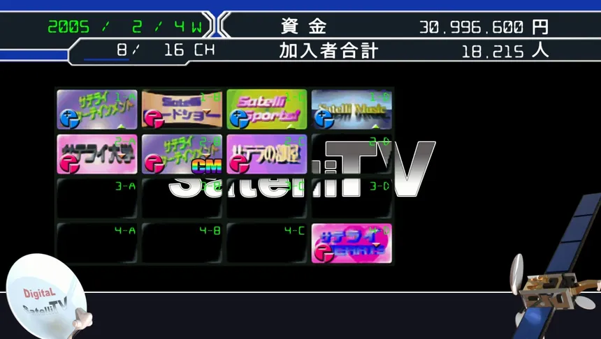 Скриншот 2 к игре SatelliTV サテライティービー
