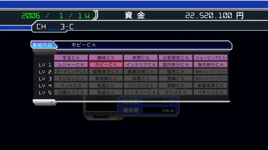 Скриншот 5 к игре SatelliTV サテライティービー