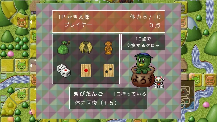 Скриншот 4 к игре The 鬼退治！！目指せ！二代目桃太郎