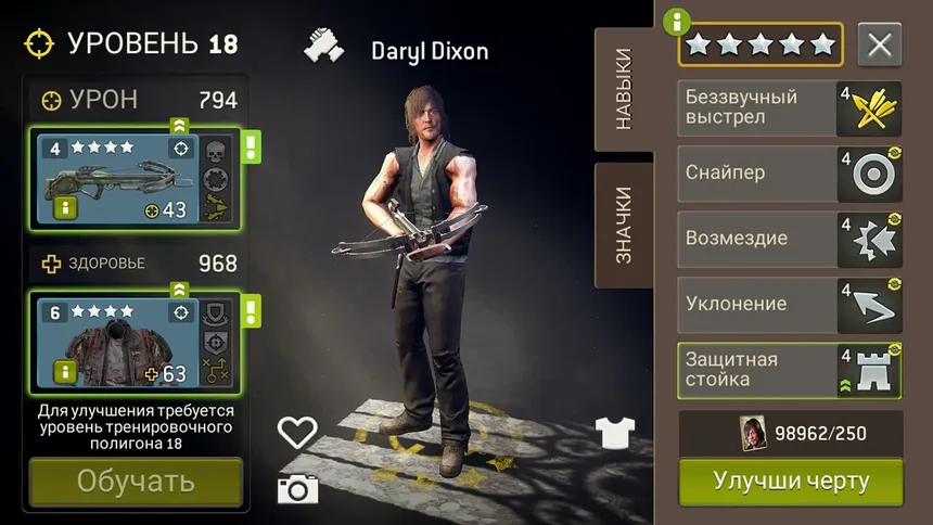 Скриншот 2 к игре The Walking Dead: No Man's Land
