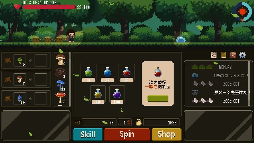 Скриншот 3 к игре JACKPOISON