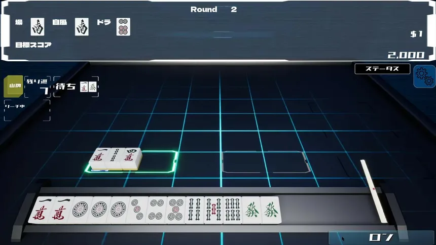 Скриншот 5 к игре Sky's The Limit MAH-JONG