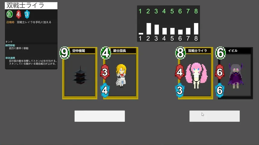 Скриншот 5 к игре デルタコモンズ