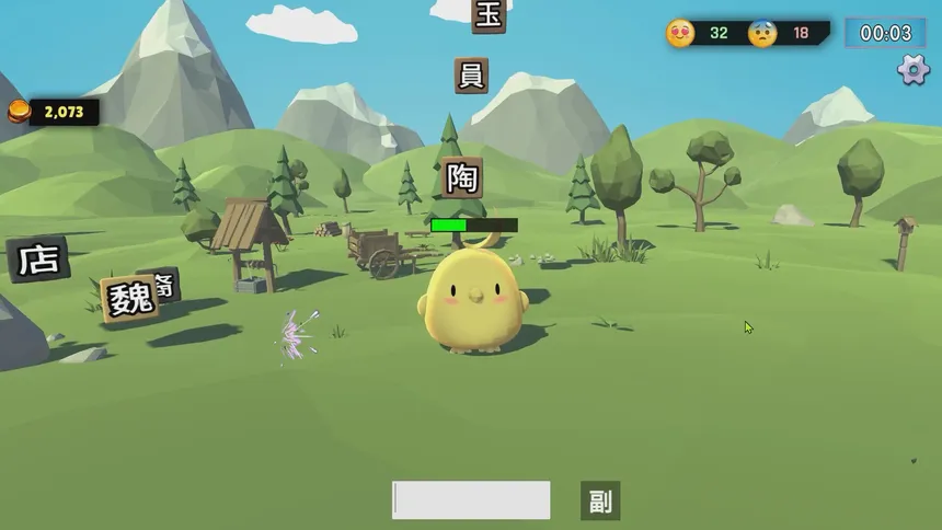 Скриншот 2 к игре 奇雞快打