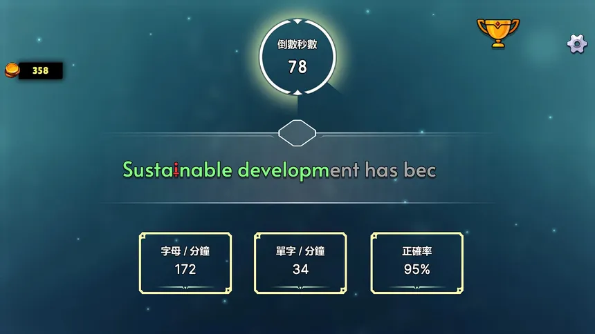 Скриншот 7 к игре 奇雞快打
