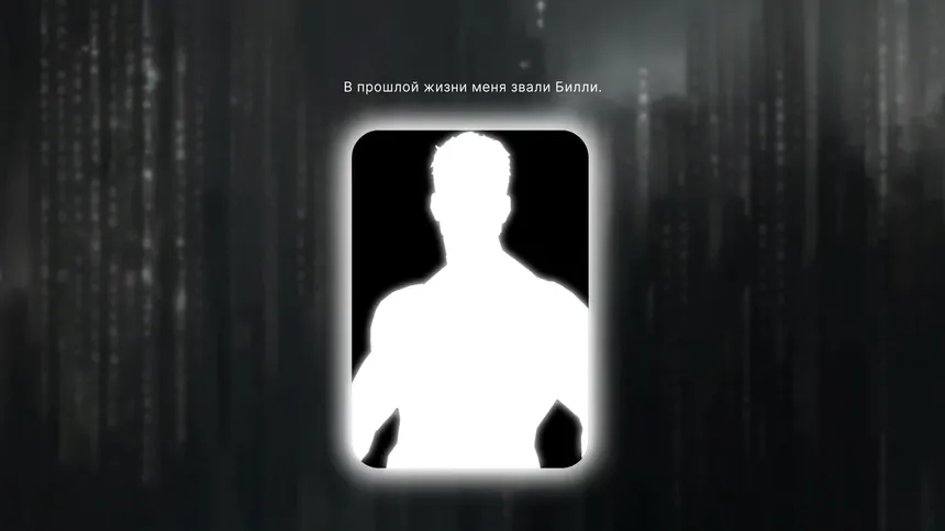 Скриншот 3 к игре INCEL SIMULATOR