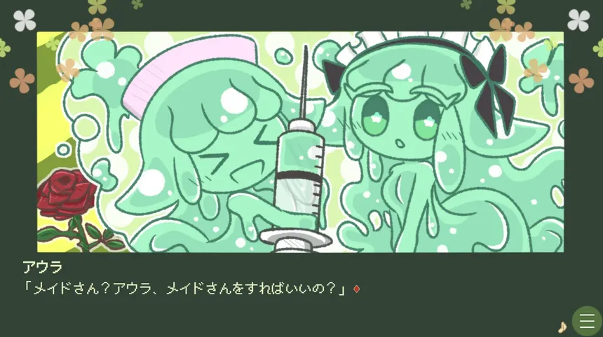 Скриншот 1 к игре ▼スライム娘は人間と友達になりたいようだ+