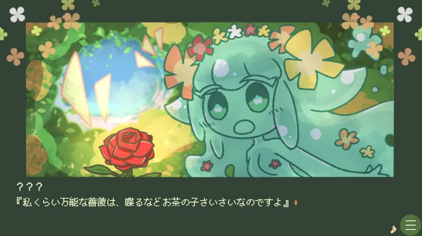 Скриншот 4 к игре ▼スライム娘は人間と友達になりたいようだ+