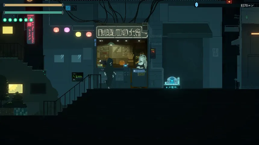 Скриншот 5 к игре Dusk City