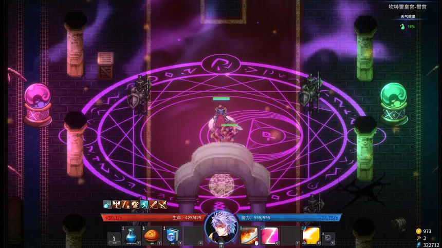Скриншот 6 к игре 诸神战纪：序章