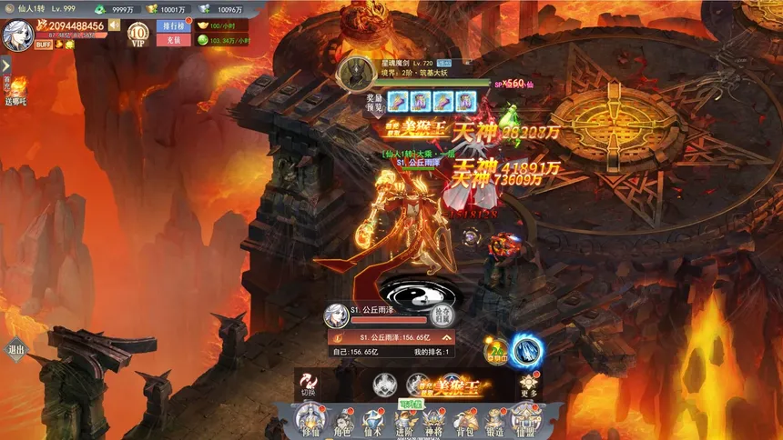 Скриншот 4 к игре 仙灵正传