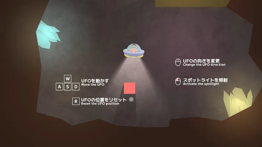 Скриншот 1 к игре UFO-Man