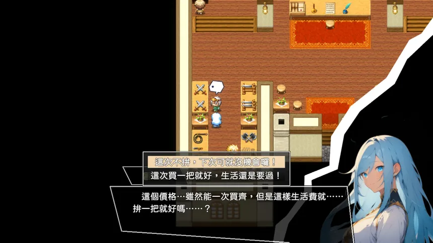 Скриншот 2 к игре 救贖的奧米伽