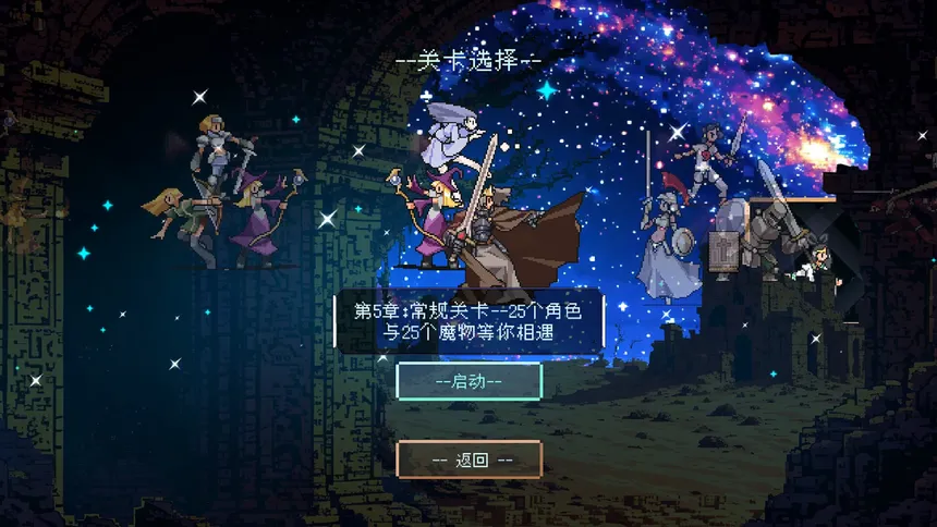 Скриншот 6 к игре 谬撒牌MiuSa